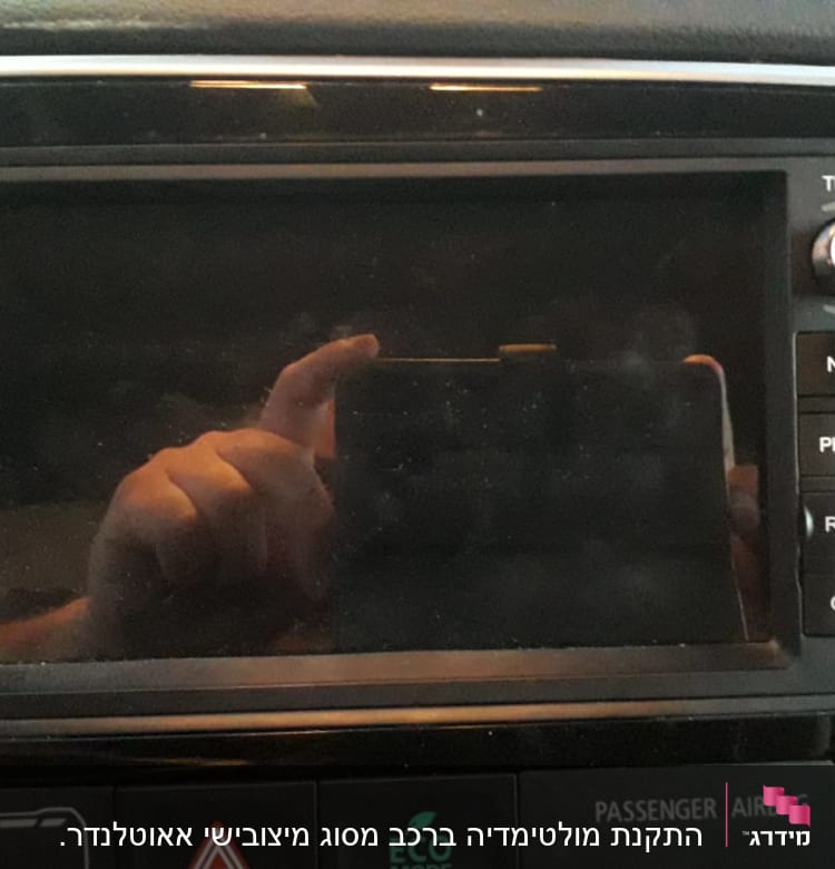 מערכת מולטימדיה לרכב עם כפתורים ותצוגה